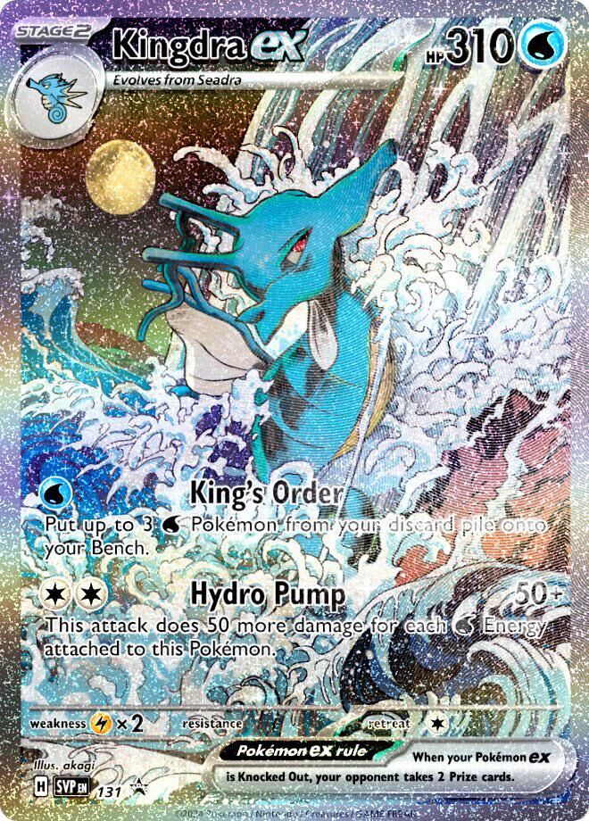 Pokémon Shrouded Fable SV06.5 - Kingdra ex Special Illustration Collection Box - EN