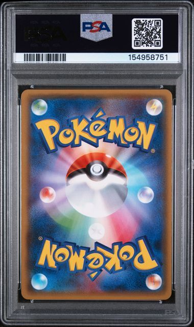 Gengar & Mimikyu GX #038 - Sun & Moon Tag Bolt - PSA 9 MINT - Pokemon