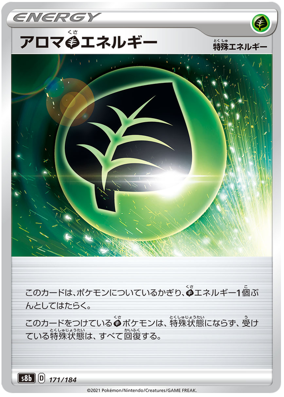Aromatic Energy - s8b 171/184 - JP