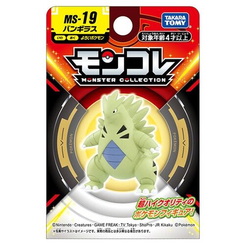 Tyranitar Takara Tomy Monster Collection Figure MS-19