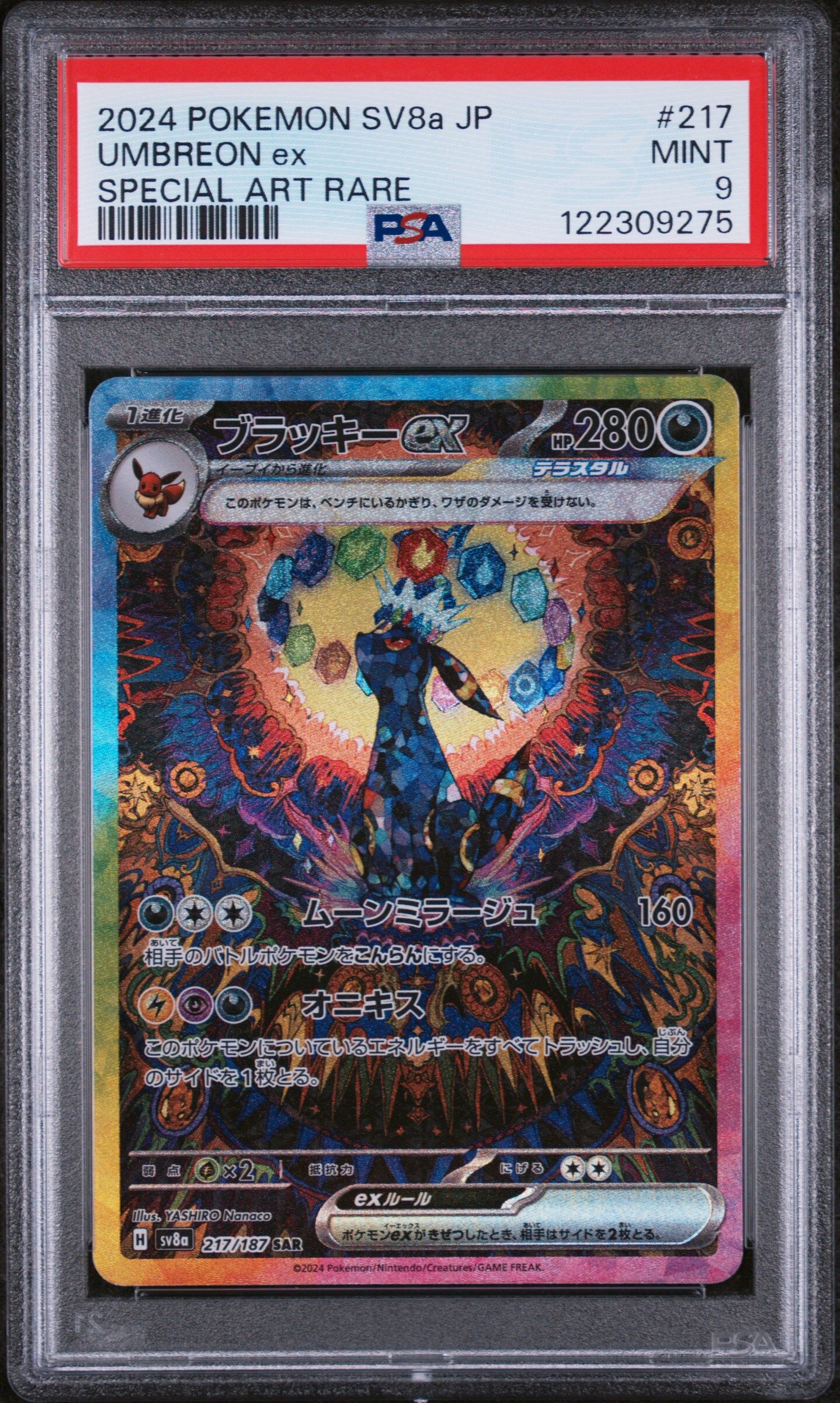 Umbreon 217/187 - sv8a Terastal Fest - PSA 9 MINT - Pokémon Umbreon 217/187 - sv8a Terastal Fest - PSA 9 MINT - Pokémon