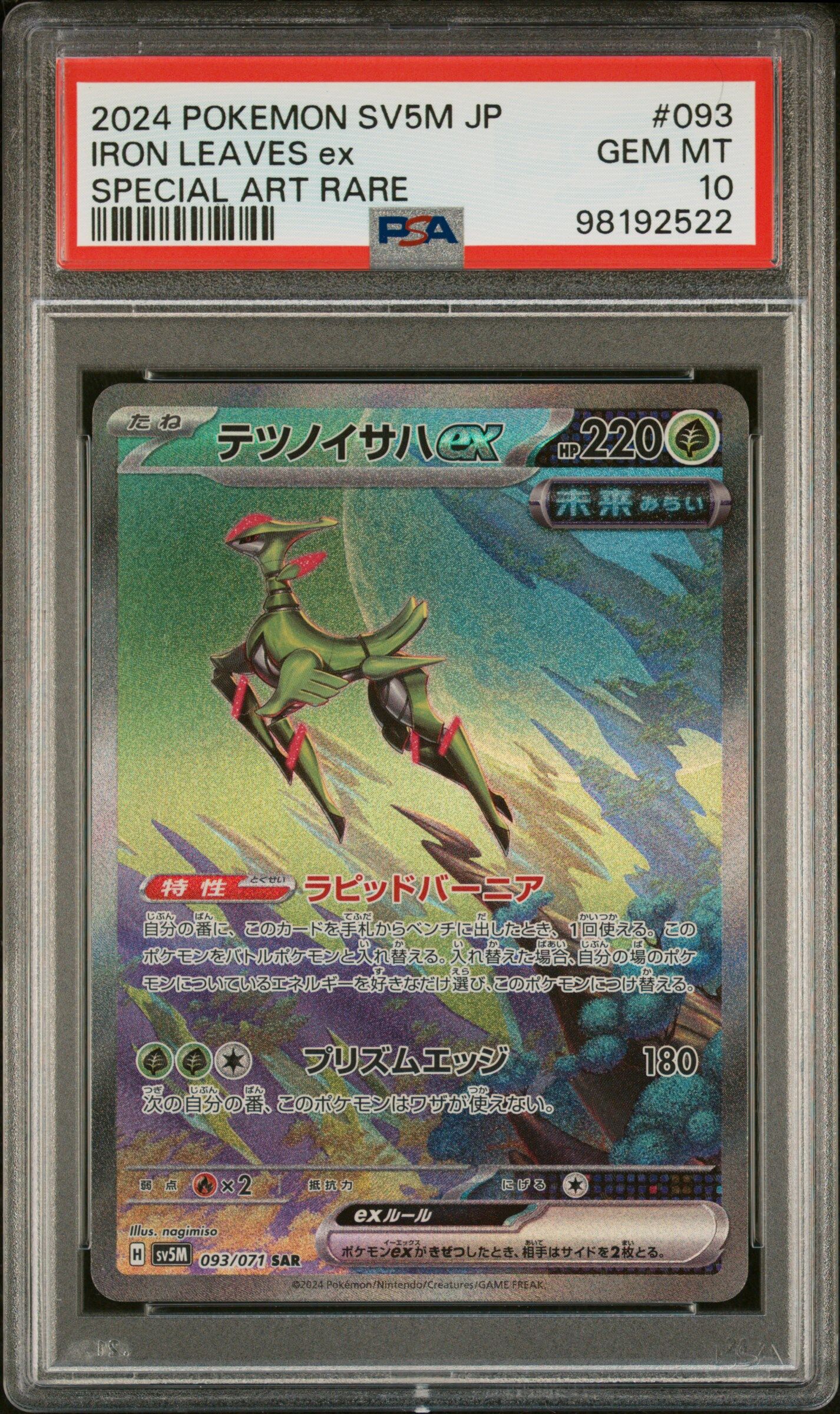 Iron Leaves ex 093/071 - sv5m Cyber judge Japanese - PSA 10 GEM-MT - Pokémon Iron Leaves ex 093/071 - sv5m Cyber judge Japanese - PSA 10 GEM-MT - Pokémon