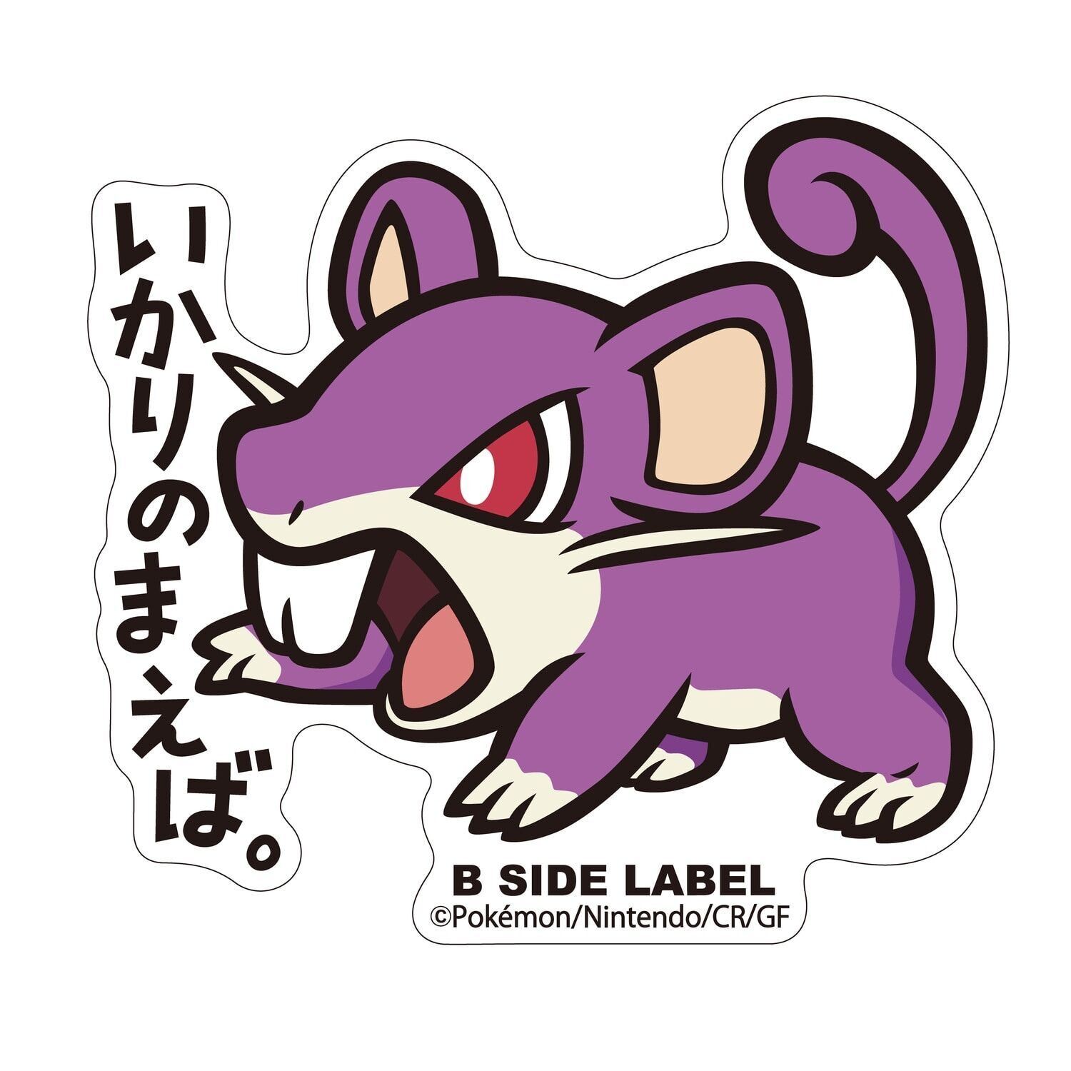 Rattata B-Side Label Sticker