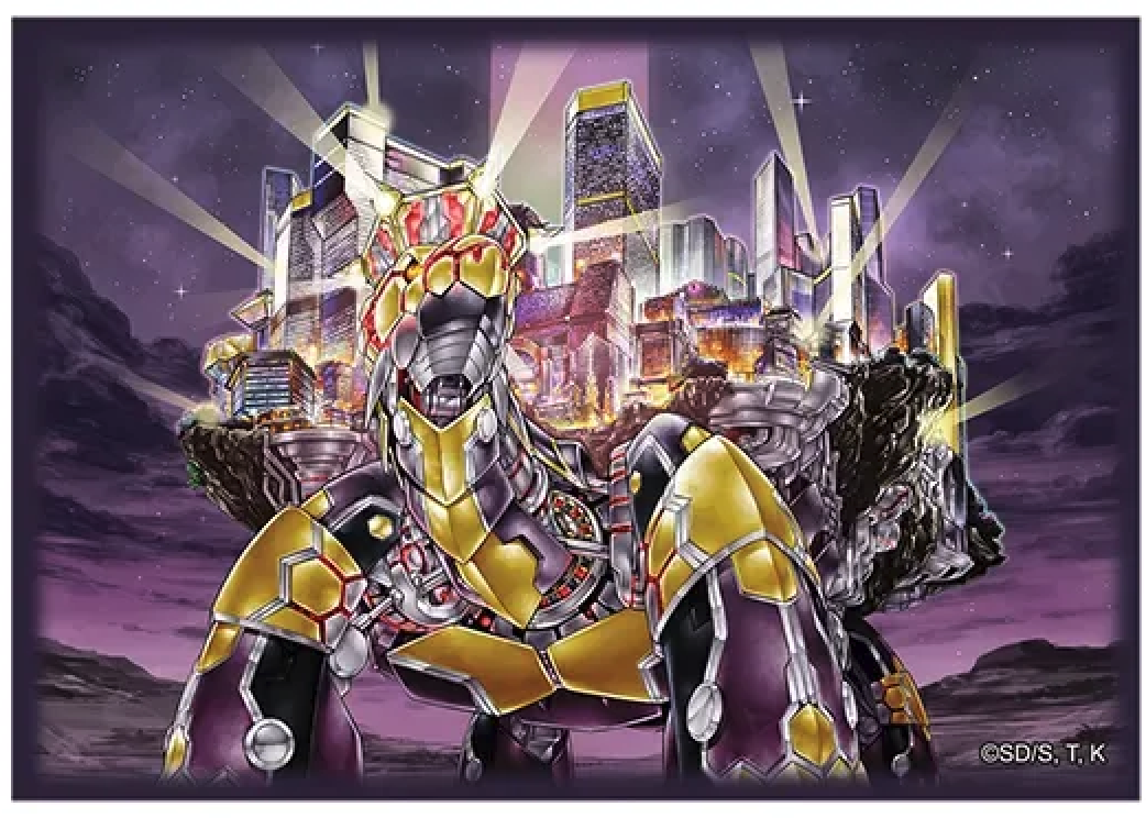 Yu-Gi-Oh! Grandopolis, The Eternal Golden City - 2013 WCS Sleeves / Hüllen (100)