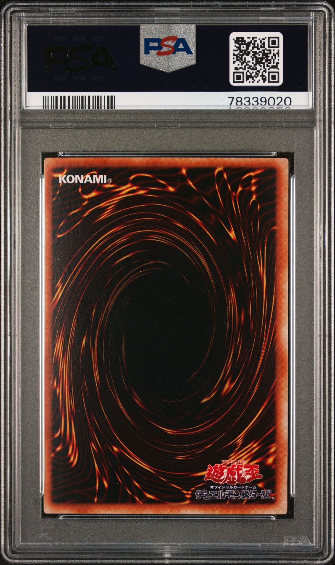 Blue-Eyes White Dragon DL2-001 - Duelist Legacy Volume 2 - Ultra Parallel Rare - PSA 5 EX - Yu-Gi-Oh!