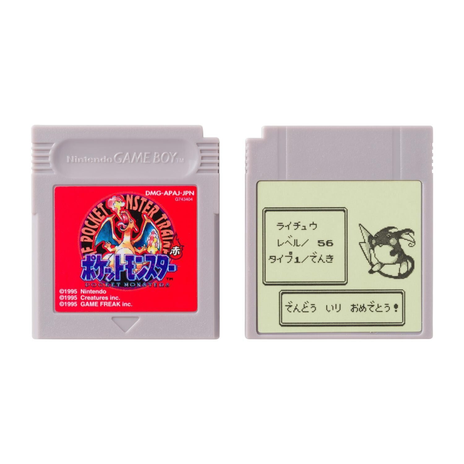 Pokémon Red & Green Game Music Collection with Game Boy-style Playback Machine