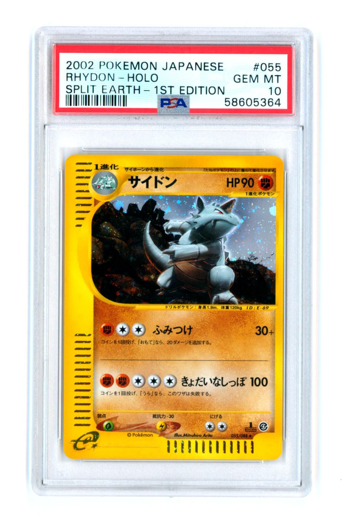 Rhydon 055/088 - Split Earth - Japanese 1ST ED. - Holo - PSA 10 GEM-MT - Pokémon