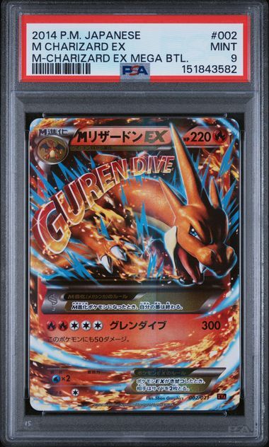 M Charizard ex #002 - Mega Battle - PSA 9 MINT - Pokemon