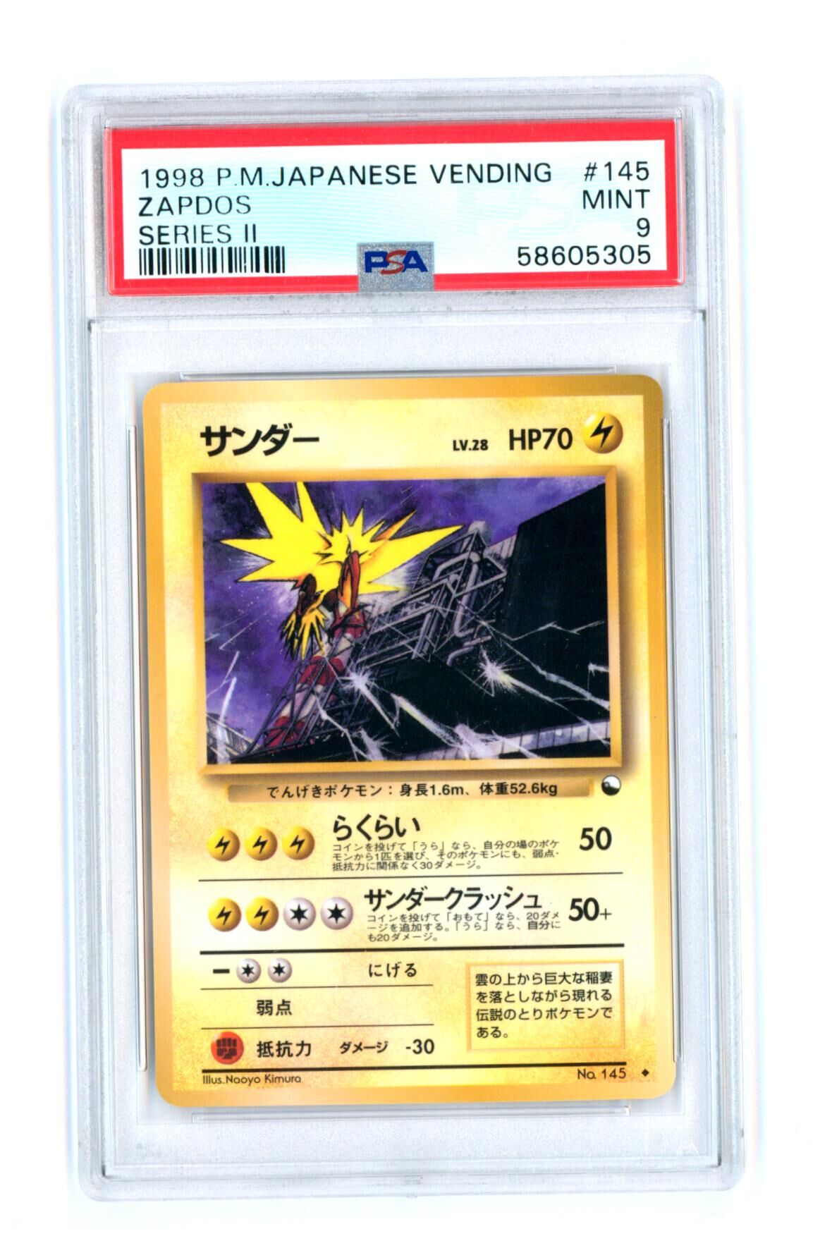 Zapdos #145 - Series 2 - Japanese Vending - PSA 9 MINT - Pokémon