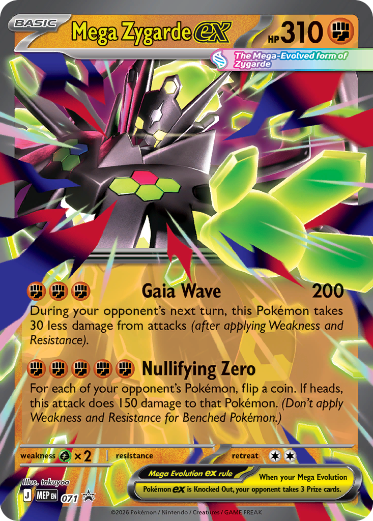 Mega Zygarde ex - 071 - EN Mega Zygarde ex - 071 - EN