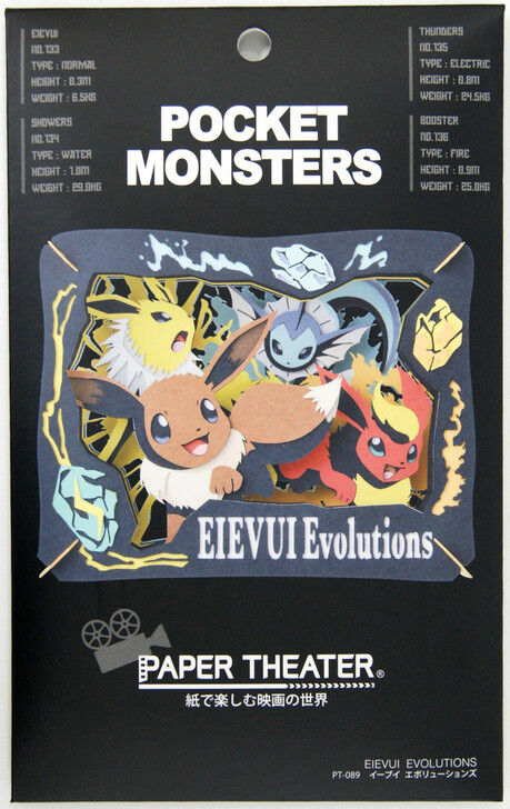 Ensky Paper Theater PT-089 Pokemon Eevee Evolutions Ensky Paper Theater PT-089 Pokemon Eevee Evolutions