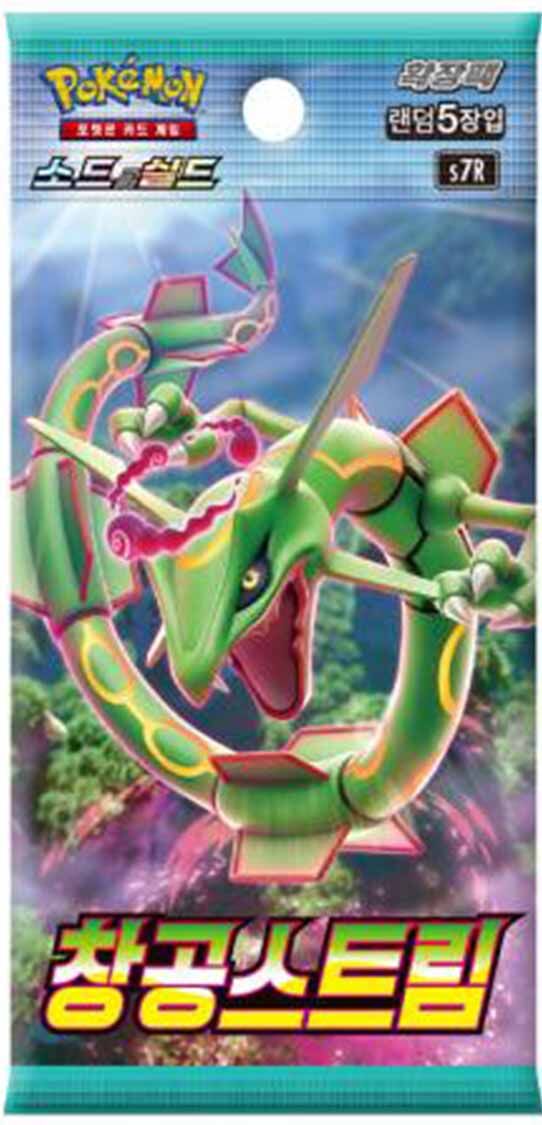 Pokémon Blue Sky Stream (s7R) Booster - KR