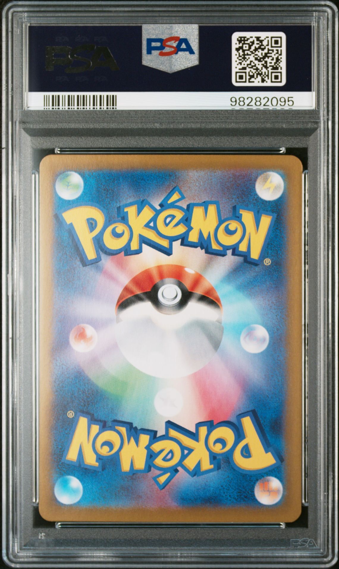 Castform Sunny Form 067/064 - Japanese sv7a Paradise Dragona - Art Rare - PSA 10 GEM-MT - Pokémon