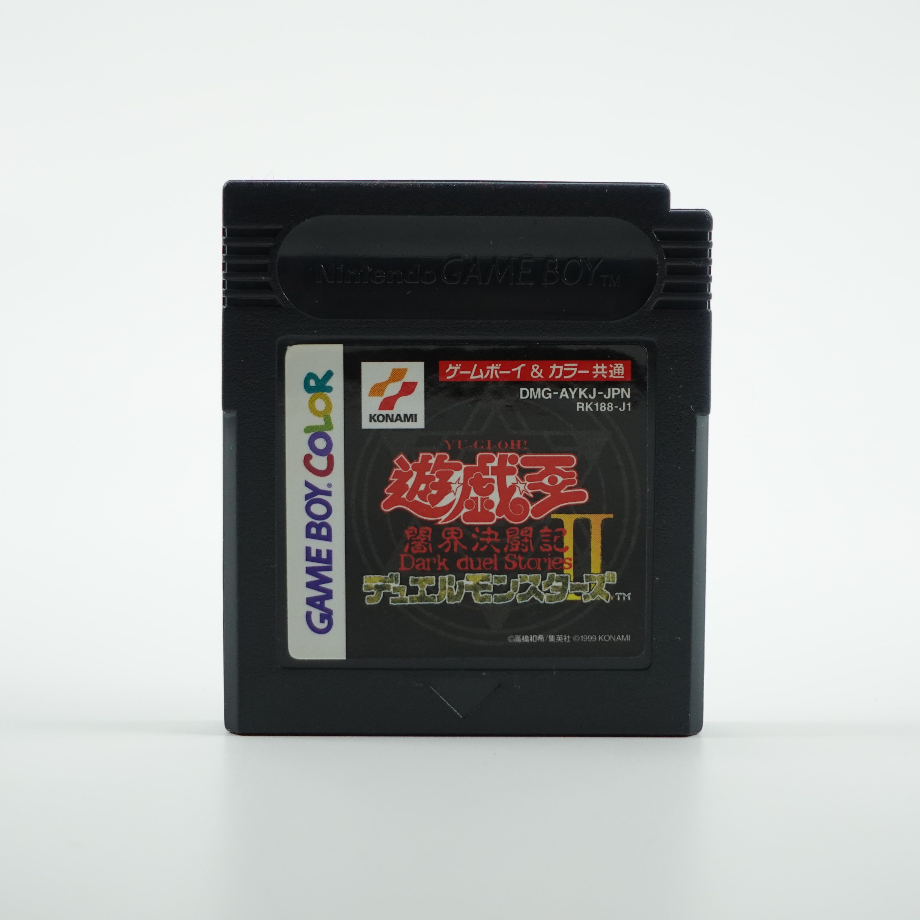 Yu-Gi-Oh! Duel Monsters II - JPN