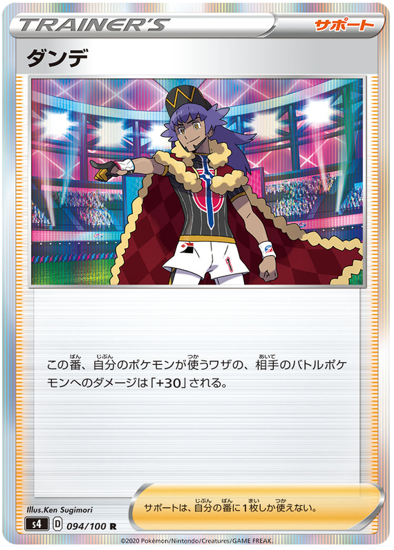 Leon - s4 094/100 - JP Leon - s4 094/100 - JP