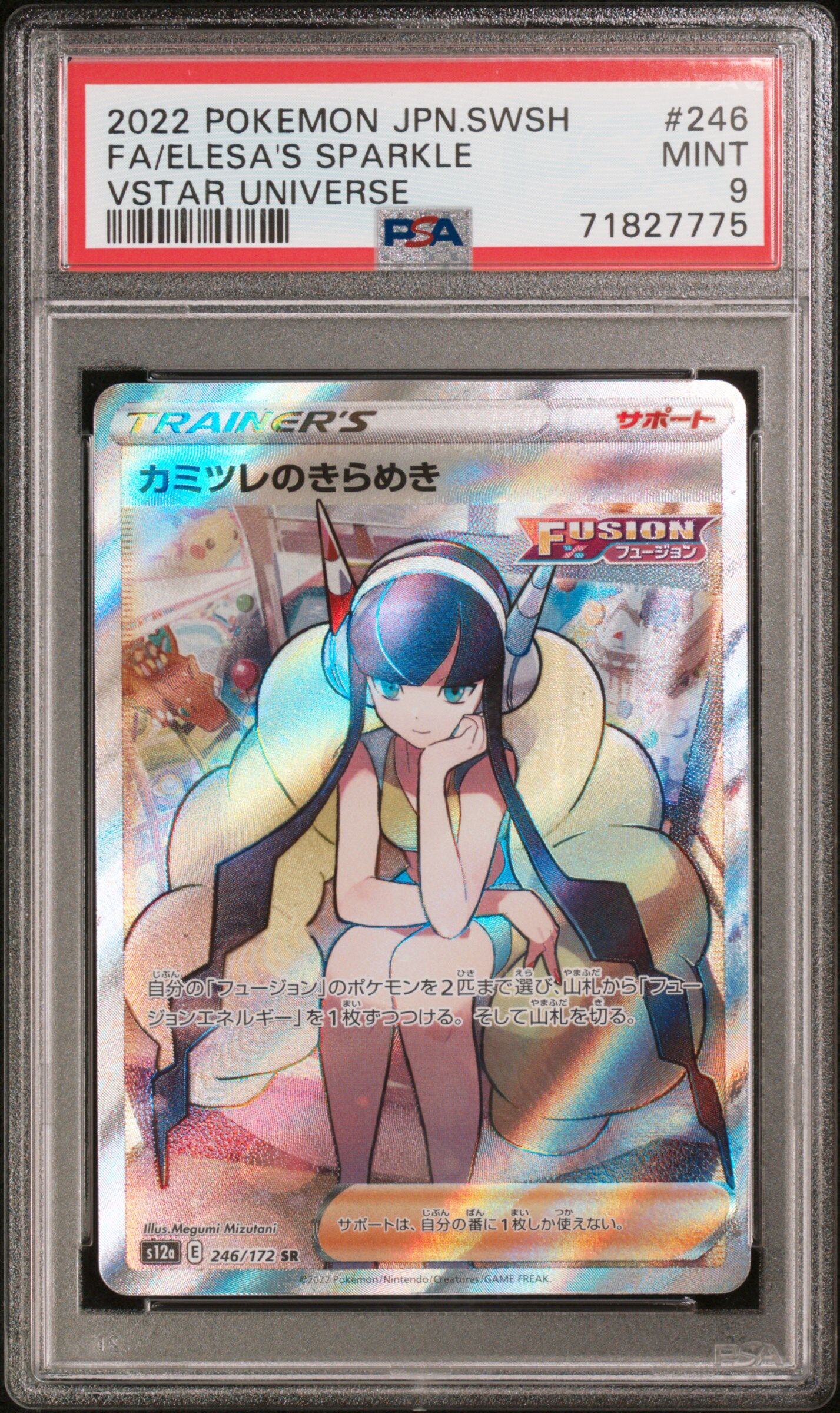 Elsa's Sparkle 246/172 - s12a VSTAR Universe Japanese - PSA 9 MINT - Pokémon Elsa's Sparkle 246/172 - s12a VSTAR Universe Japanese - PSA 9 MINT - Pokémon