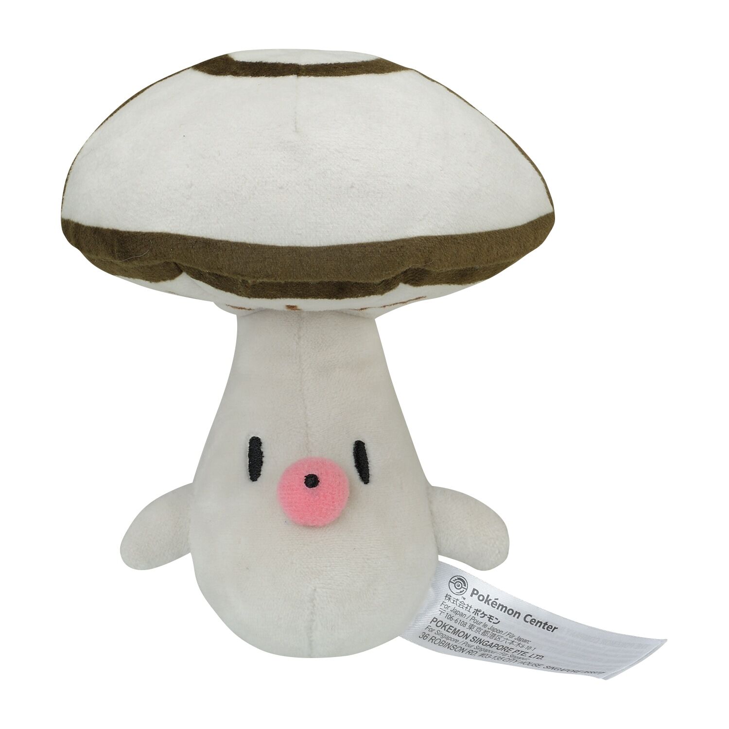 Foongus Sitting Cuties Plush - 13 cm
