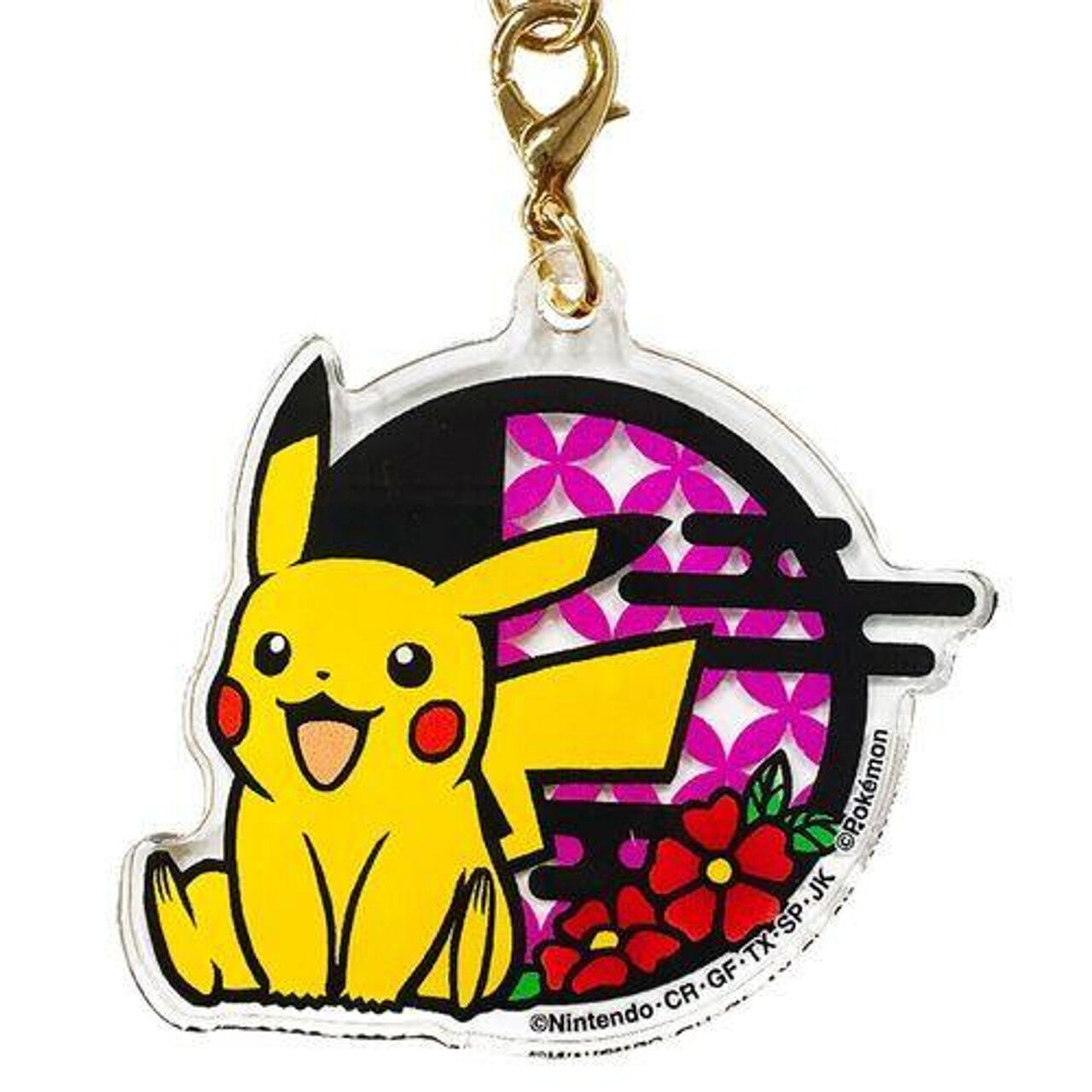 Kirie Series Acrylic Keychain A (1 Random)