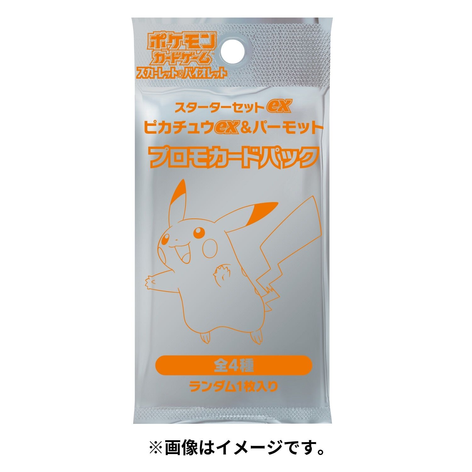 Pokemon Scarlet & Violet Starter Deck Pikachu ex & Permot - JP