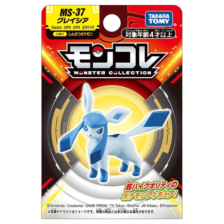 Takara Tomy Monster Collection MS-37 - Glaceon Takara Tomy Monster Collection MS-37 - Glaceon
