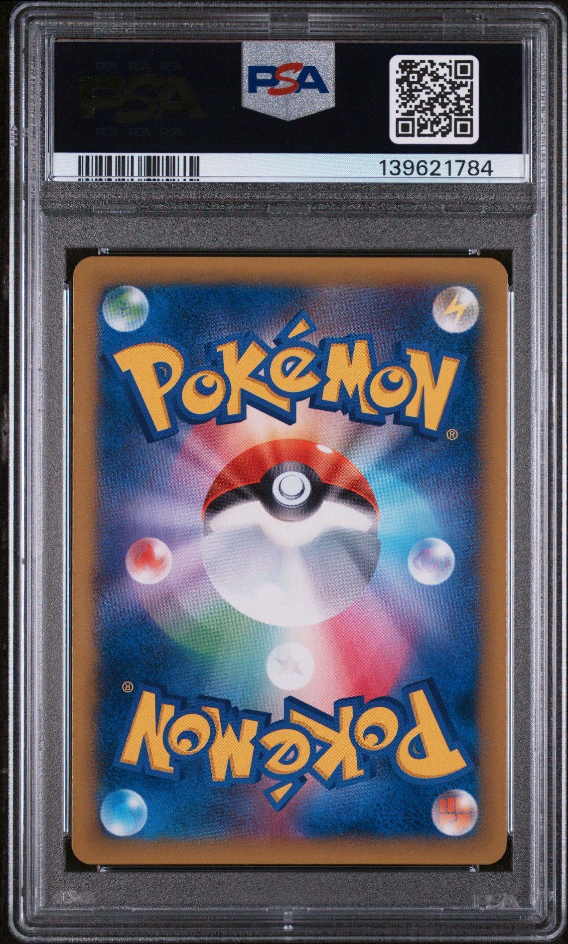 Mega Lucario EX 053/096 - 2014 POKEMON JAPANESE XY RISING FIST - 1st Edition - PSA 9 MINT - Pokemon
