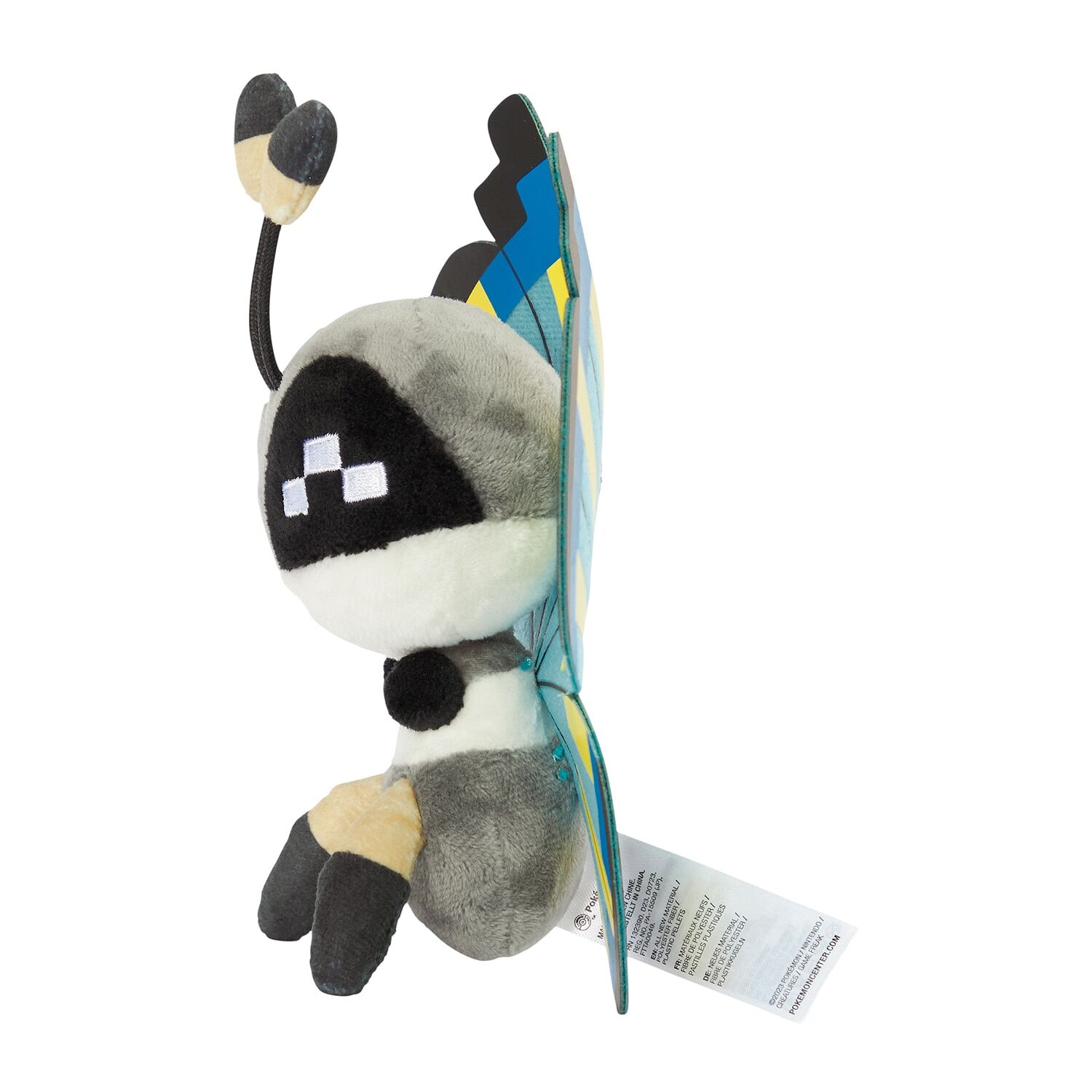 Vivillon (Savannah Pattern) Sitting Cuties Plush - 16.5 cm