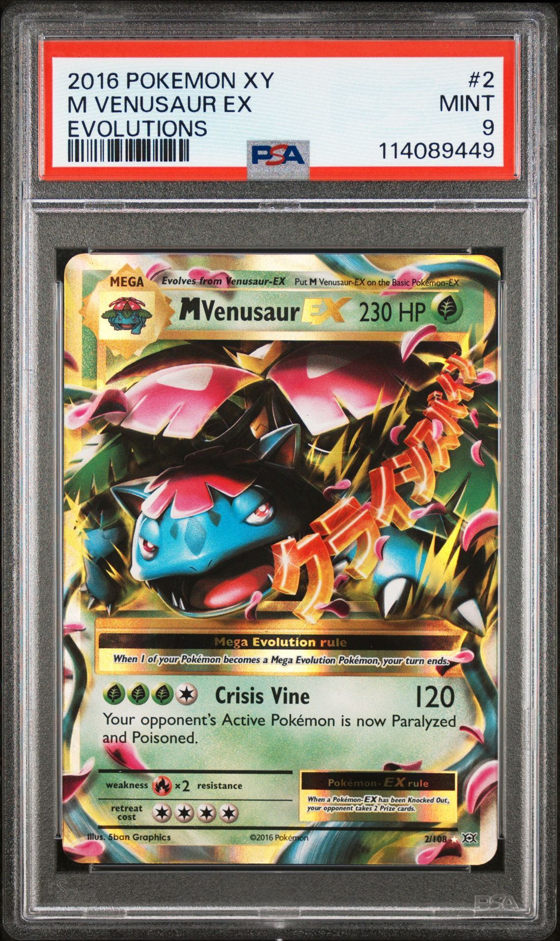 2016 POKEMON XY EVOLUTIONS 2 M VENUSAUR EX - PSA 9 MINT - Pokémon 2016 POKEMON XY EVOLUTIONS 2 M VENUSAUR EX - PSA 9 MINT - Pokémon