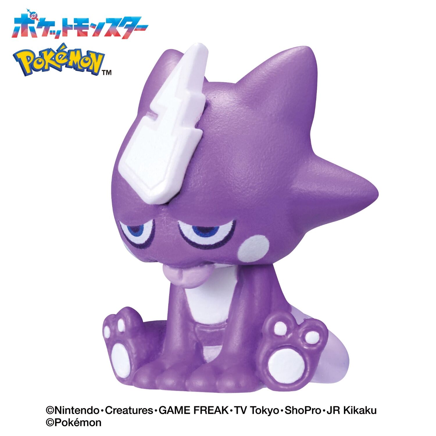 Pokemon Poison Type - Bath Ball Pokeball Figure - 1 Random