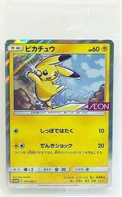 Pikachu 307/SM-P Promokarte (Sealed) - Pokémon OCG
