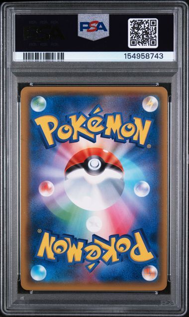 Espeon & Deoxys GX #001 - Japanese Tag Team Starter Set - PSA 10 GEM-MT - Pokemon