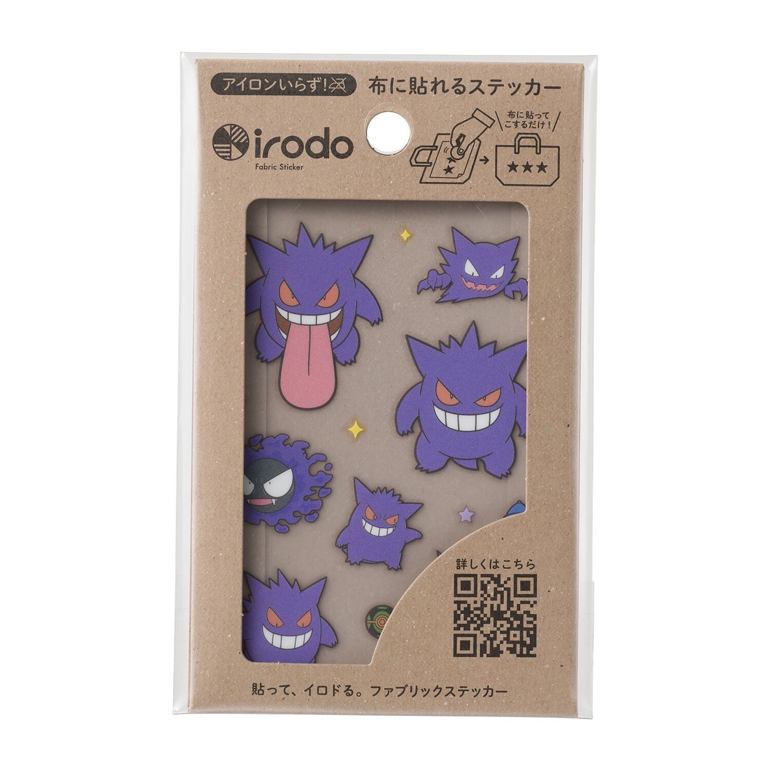 Cloth Sticker irodo Ghost & Ghost & Gengar