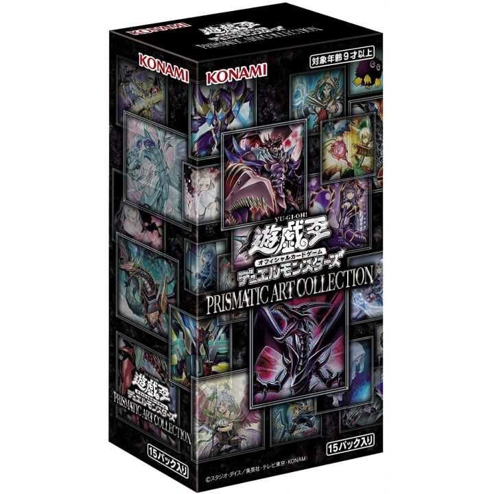 Yu-Gi-Oh! OCG Duel Monsters Prismatic Art Collection - JP