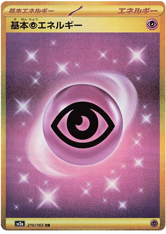 Psychic Energy - sv2a 210/165 - JP