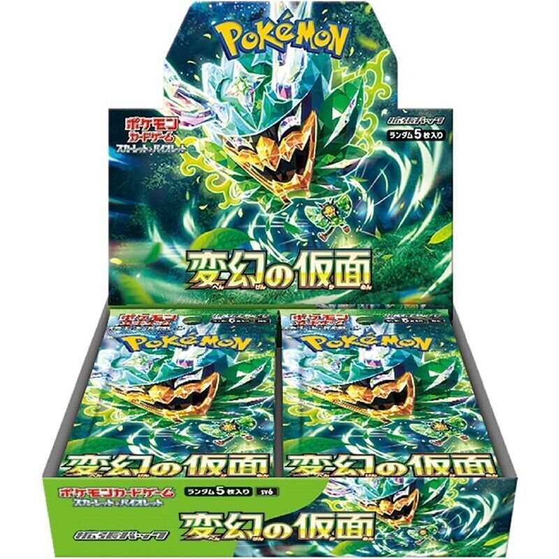 Pokémon Scarlet & Violet Mask of Change (sv6) Booster Display (30) - JPN Pokémon Scarlet & Violet Mask of Change (sv6) Booster Display (30) - JPN