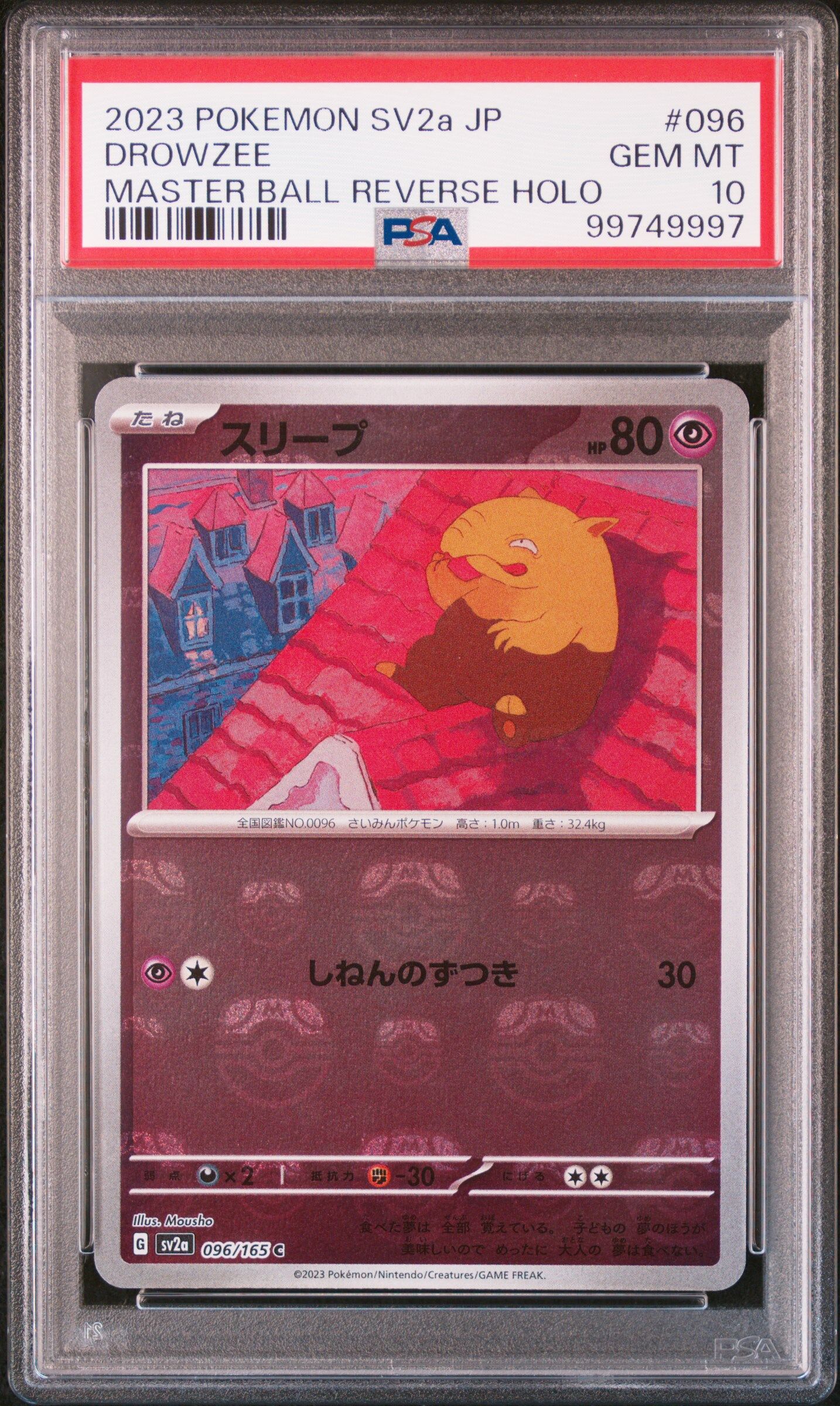 2023 POKEMON JAPANESE SV2A-POKEMON 151 #096 DROWZEE MASTER BALL REVERSE HOLO - PSA 10 GEM-MT - Pokémon 2023 POKEMON JAPANESE SV2A-POKEMON 151 #096 DROWZEE MASTER BALL REVERSE HOLO - PSA 10 GEM-MT - Pokémon