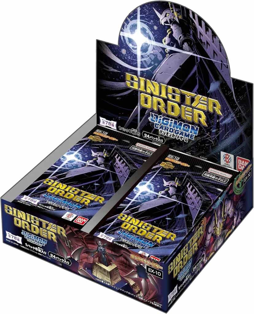 Sinister Order EX10 Extra Booster Display (24) - Digimon Card Game - EN Sinister Order EX10 Extra Booster Display (24) - Digimon Card Game - EN