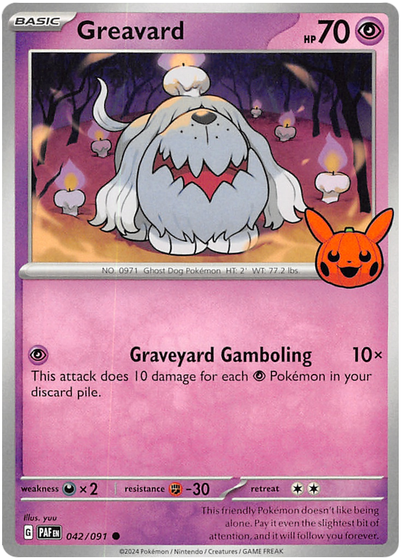 Greavard - PAF 42 - Trick or Trade 2024 Stamp - EN
