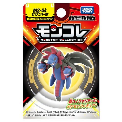Hydreigon Takara Tomy Monster Collection Figure