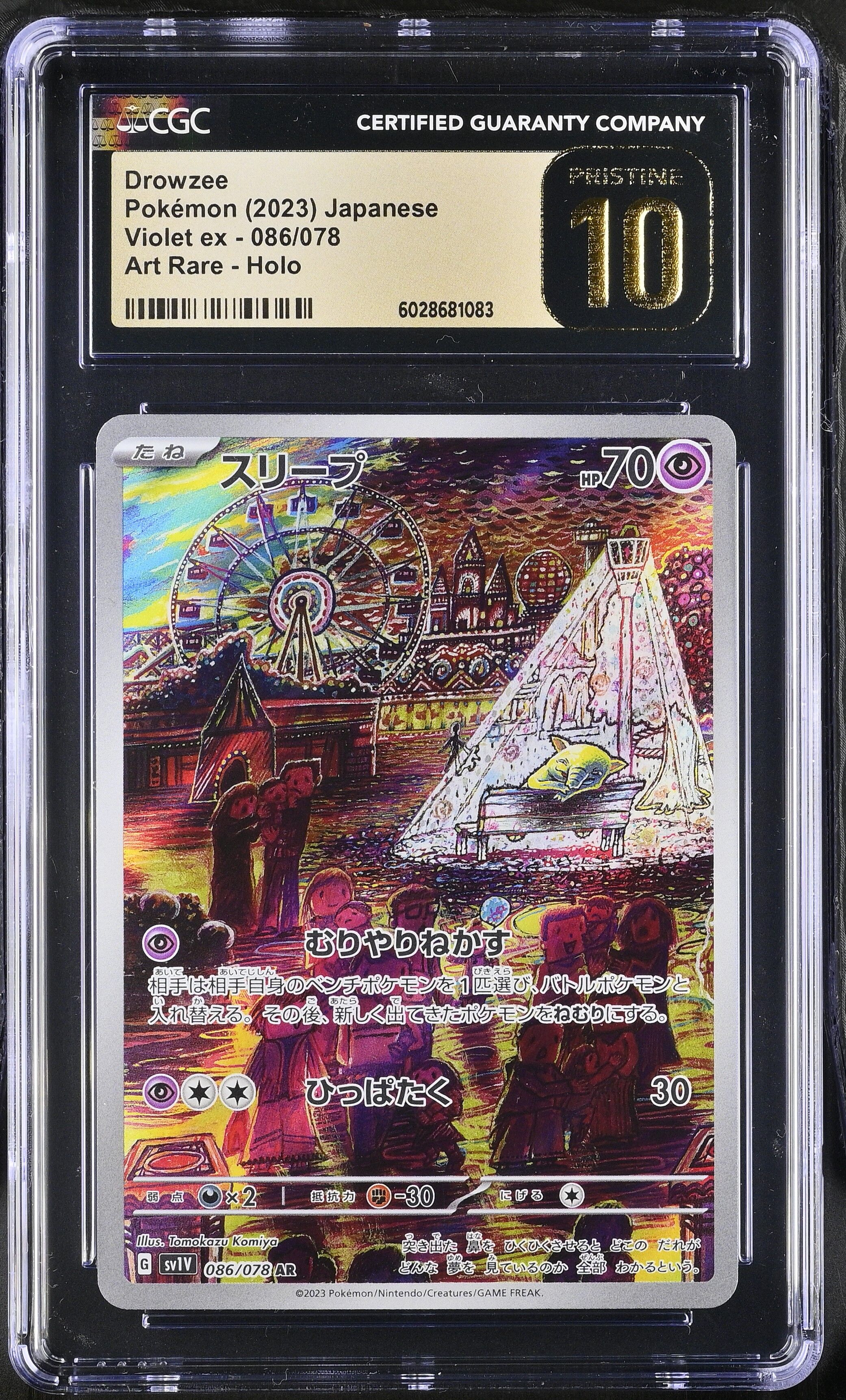 Drowzee 086/078 - Japanese sv1V Violet ex - Art Rare - CGC 10 Pristine - Pokémon Drowzee 086/078 - Japanese sv1V Violet ex - Art Rare - CGC 10 Pristine - Pokémon