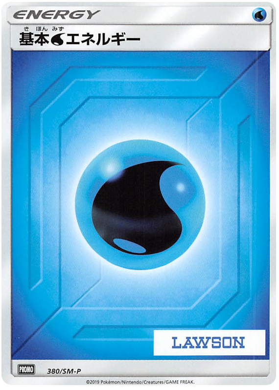 Water Energy - SM-P 380 - JP