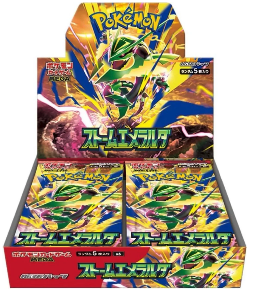 Pokémon Mega Evolution - Storm Emeralda M6 Booster Display (30) - JPN Pokémon Mega Evolution - Storm Emeralda M6 Booster Display (30) - JPN