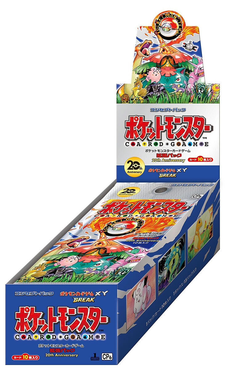 Pokémon XY 20th Anniversary (CP6) 1st Edition Booster Display - JPN Pokémon XY 20th Anniversary (CP6) 1st Edition Booster Display - JPN