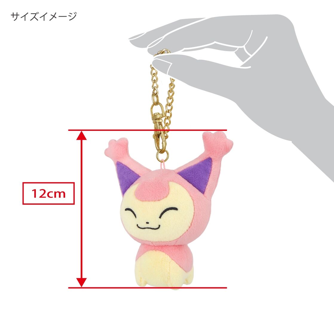 The "Pokémon ALL STAR COLLECTION Mascot" - Eneko 12 cm
