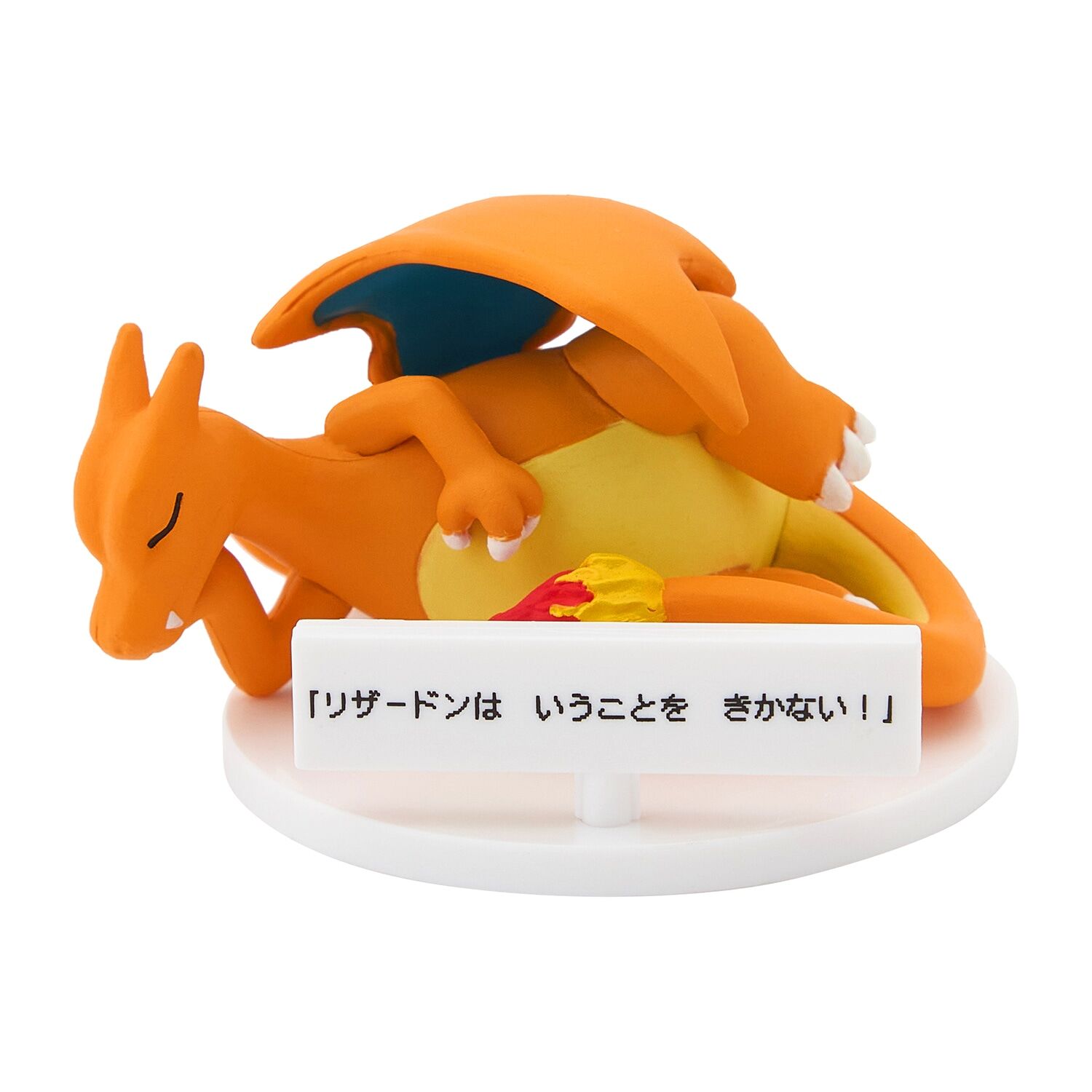 Pokemon That Don't Listen! Mini Figure (SINGLE RANDOM)