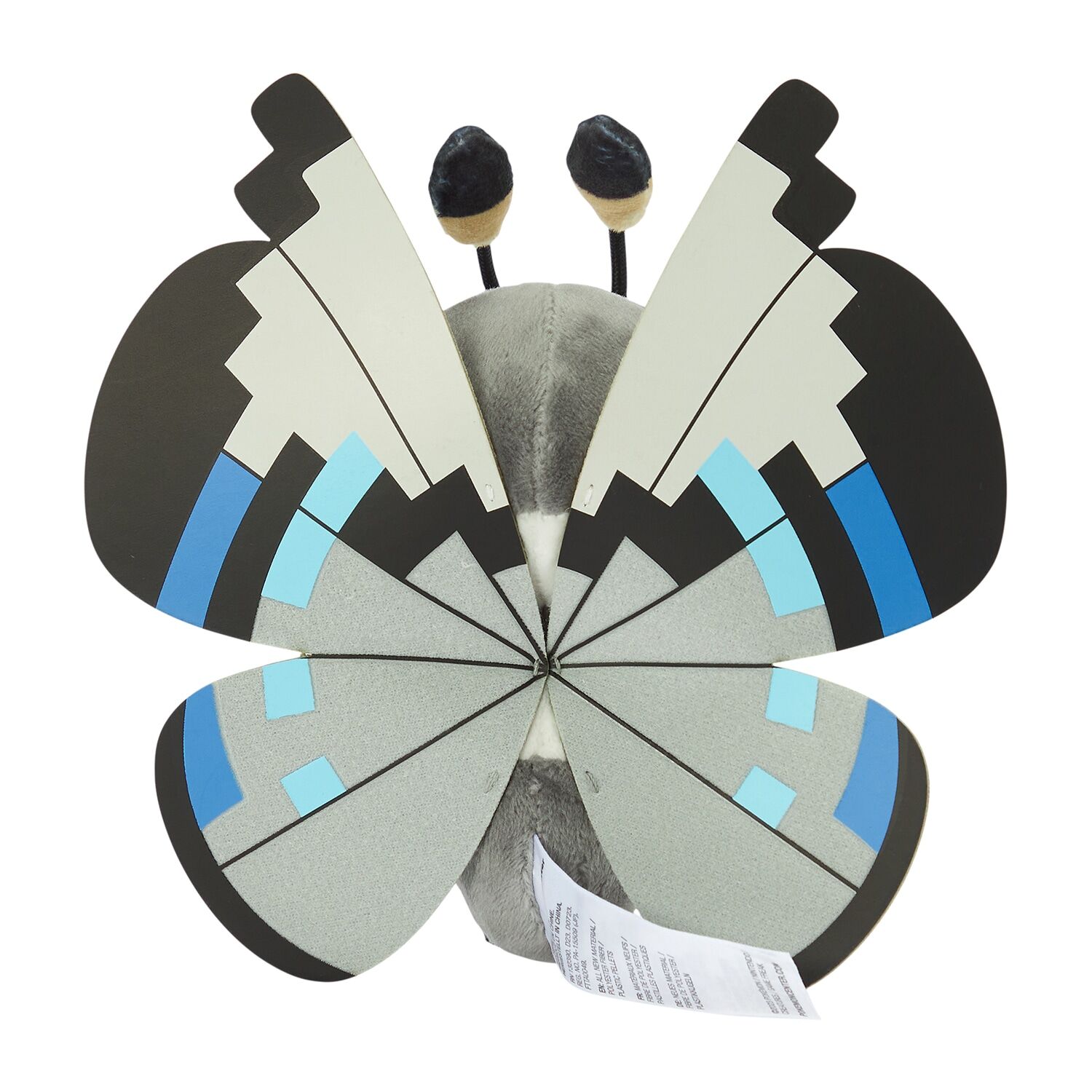 Vivillon (Monsoon Pattern) Sitting Cuties Plush - 16.5 cm