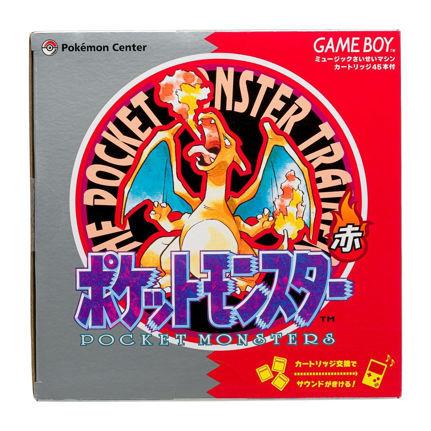Pokémon Red & Green Game Music Collection with Game Boy-style Playback Machine