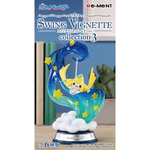 Swing Vignette Figure Collection Vol.3 (1 Random)