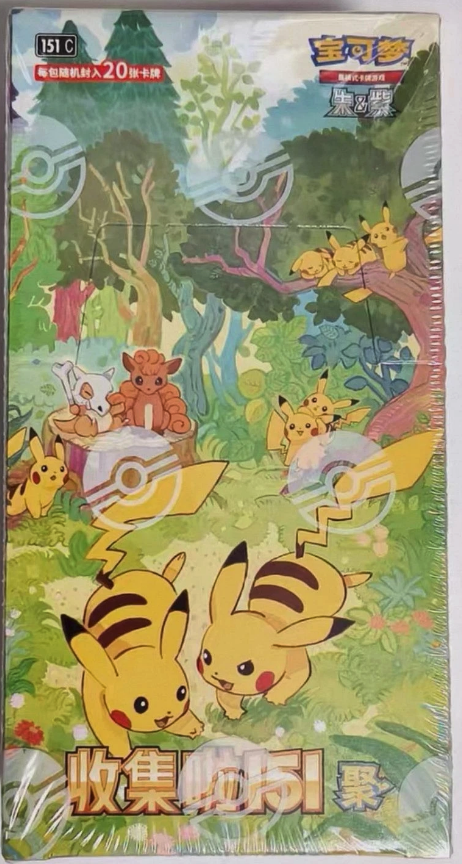 Pokémon TCG: Chinese 151C 4.0 Gather Jumbo Booster Display (6) - CHN 