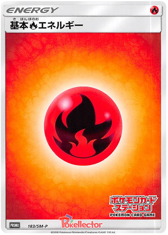 Fire Energy - SM-P 183 - JP