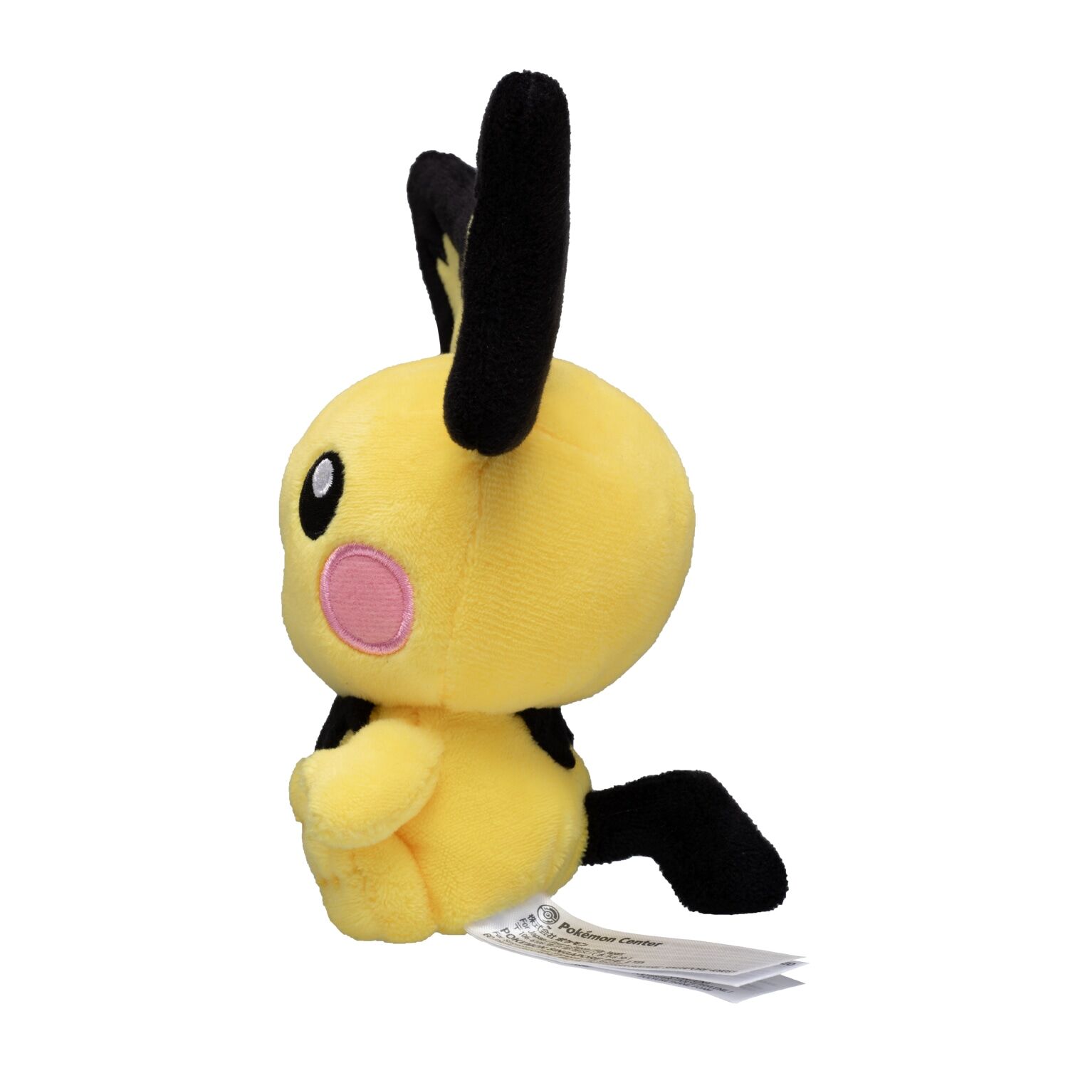 Pichu Sitting Cuties Plush - 17 cm